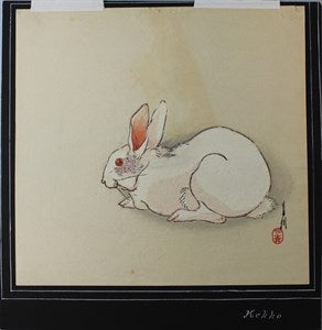 Image description is not available for S1970.198